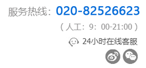 聯(lián)系我們