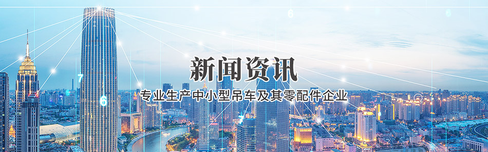 山東福潤康工程機(jī)械有限公司