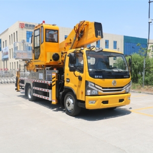 GK45高空作業(yè)車(chē)（江淮）